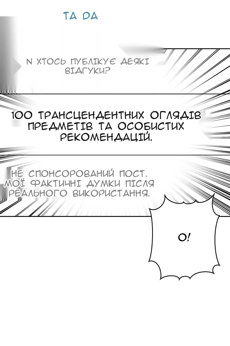Сторінка 24