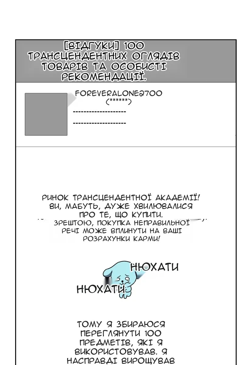 Сторінка 26
