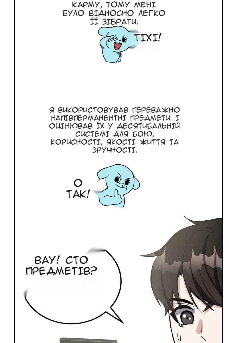 Сторінка 27
