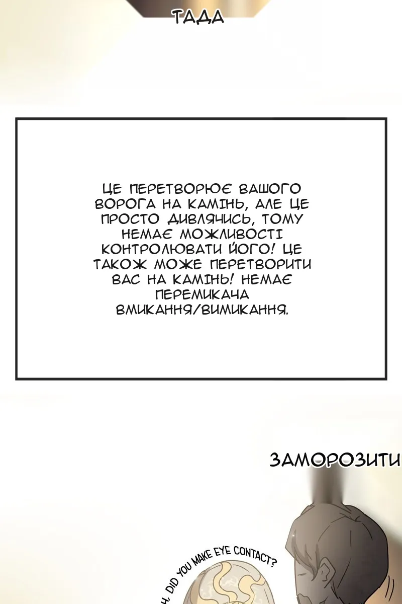 Сторінка 30