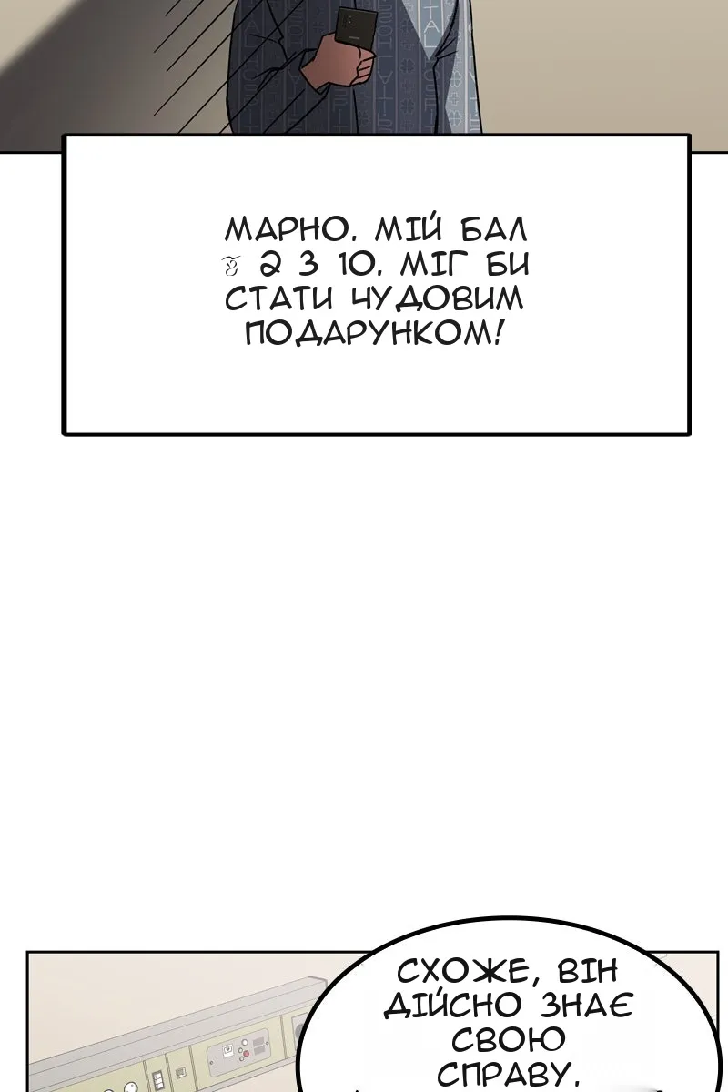 Сторінка 32