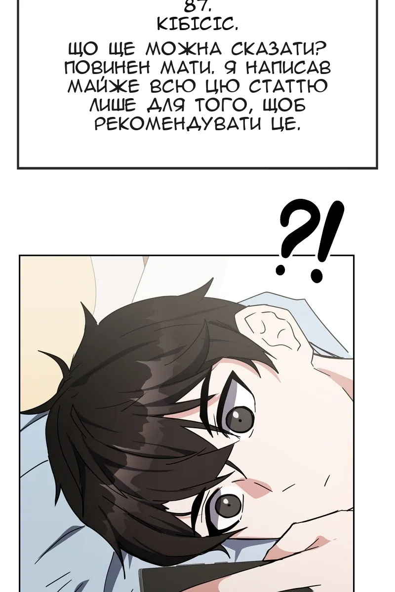 Сторінка 34