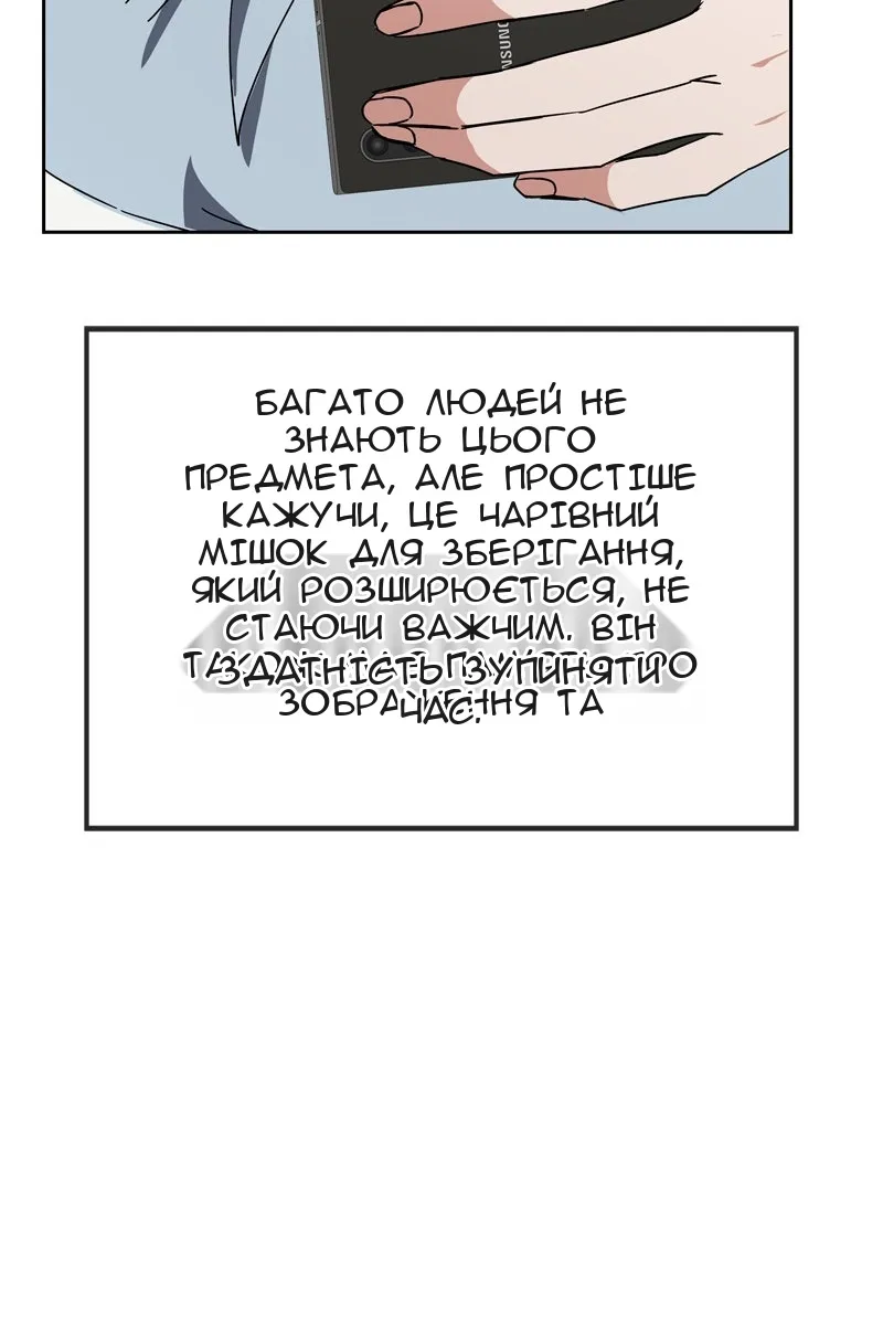 Сторінка 35