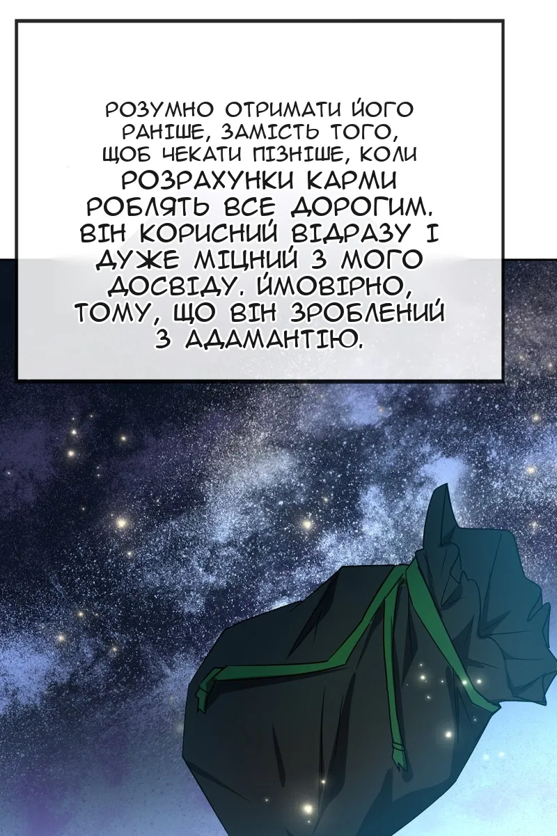 Сторінка 36