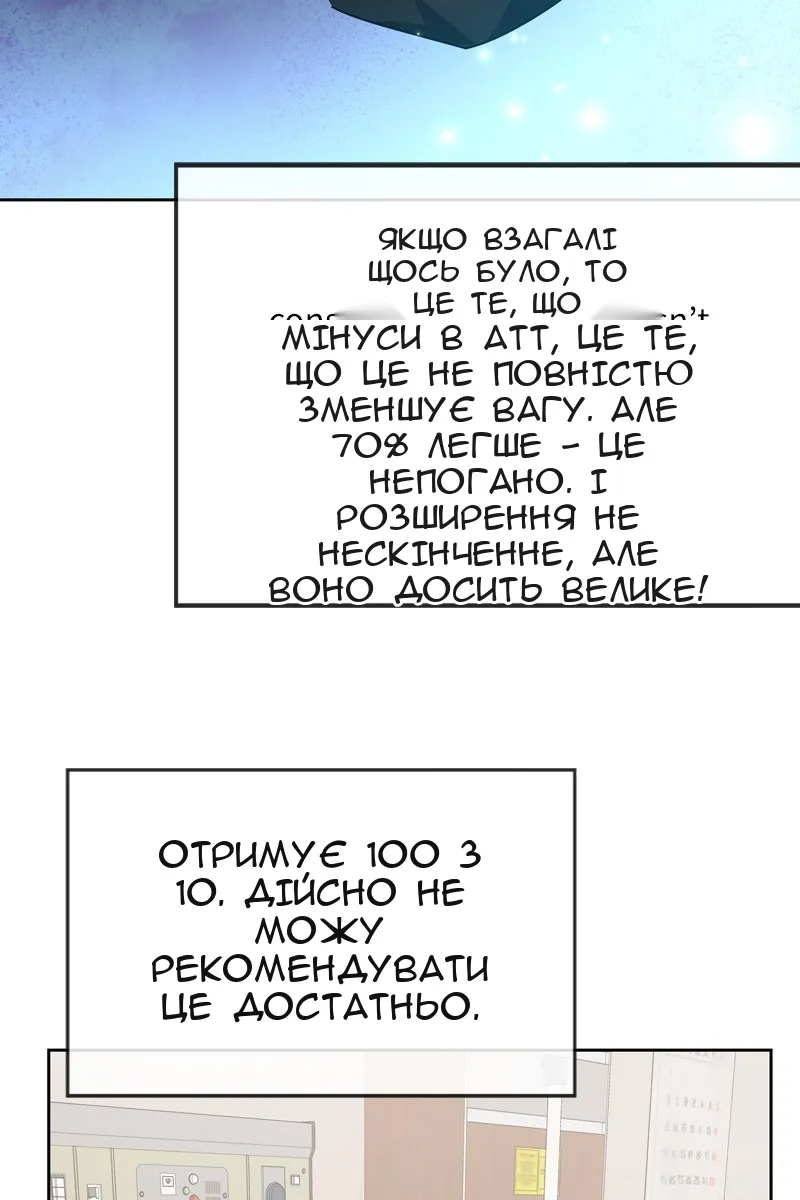 Сторінка 37