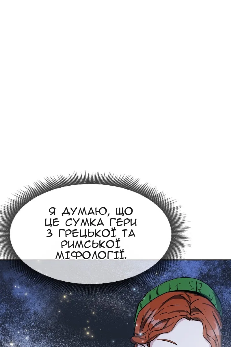 Сторінка 39