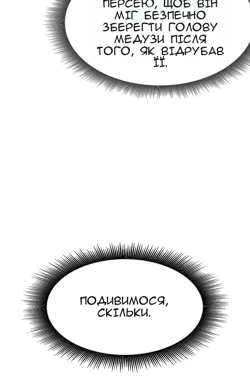 Сторінка 41