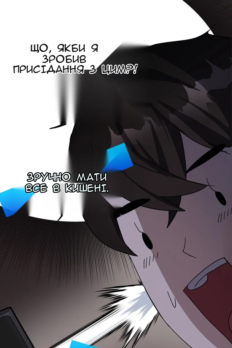Сторінка 46