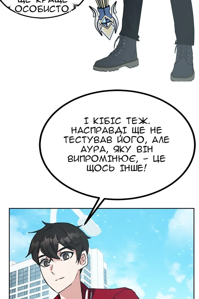 Сторінка 53