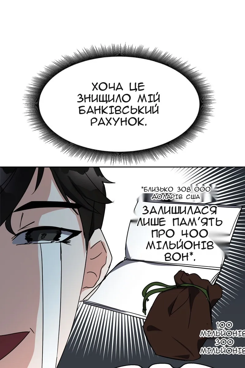 Сторінка 55