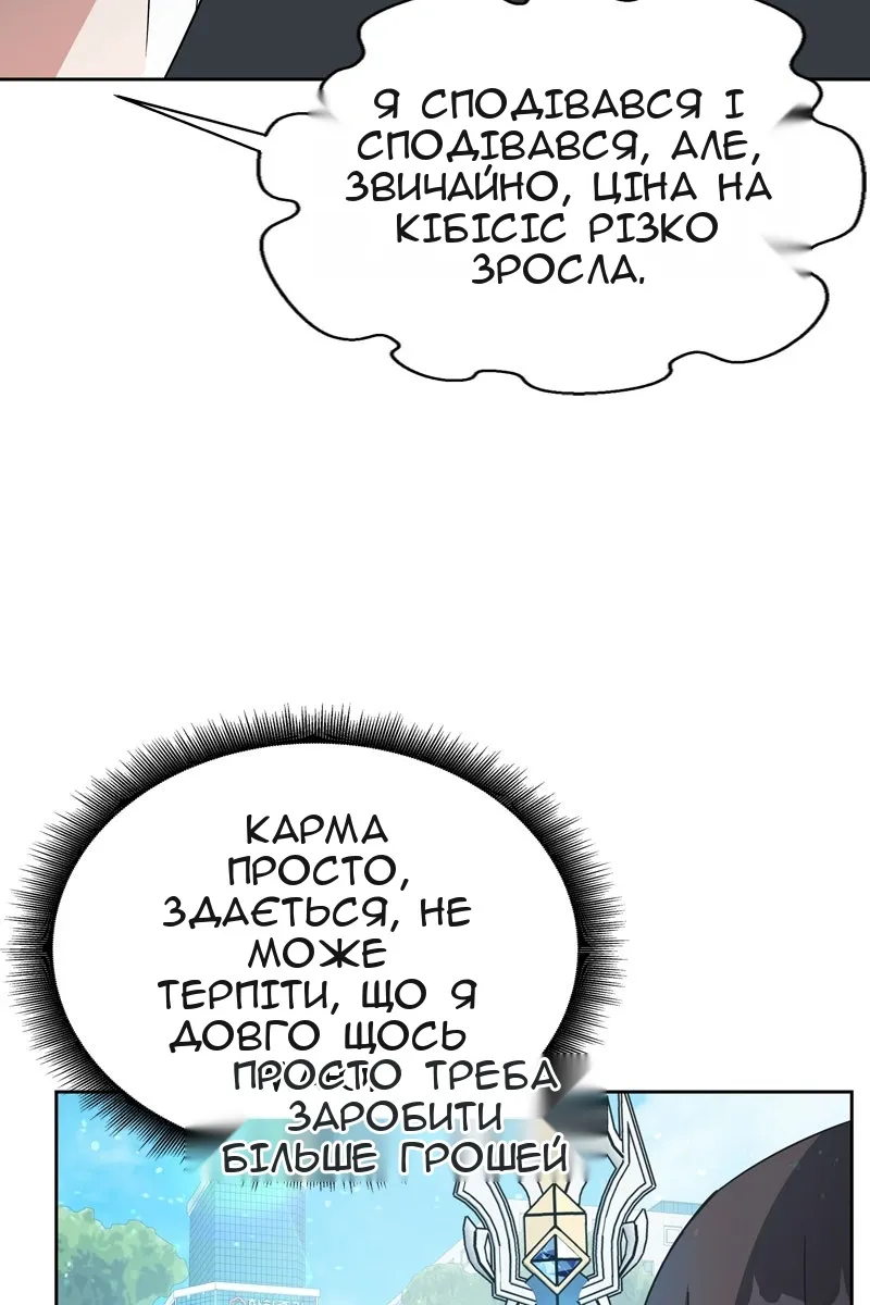 Сторінка 56