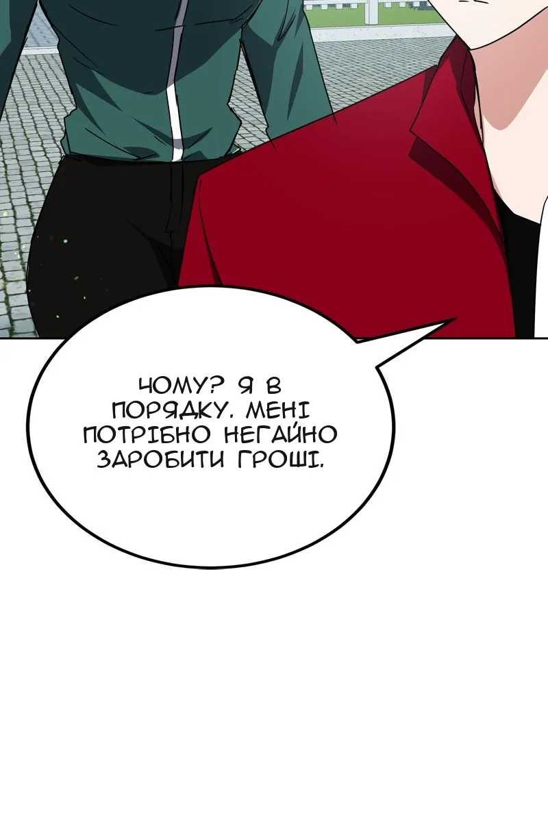 Сторінка 59
