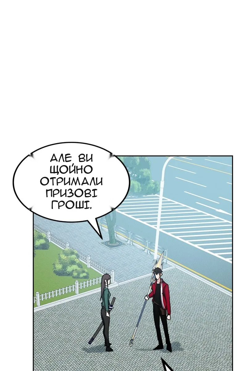 Сторінка 60