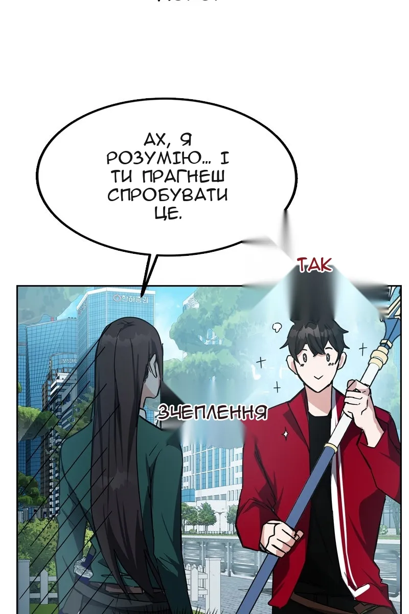 Сторінка 64