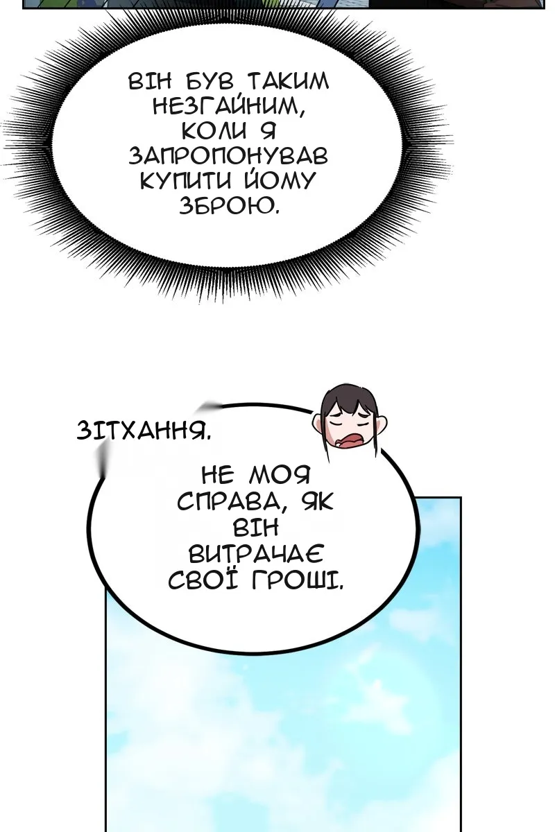 Сторінка 65