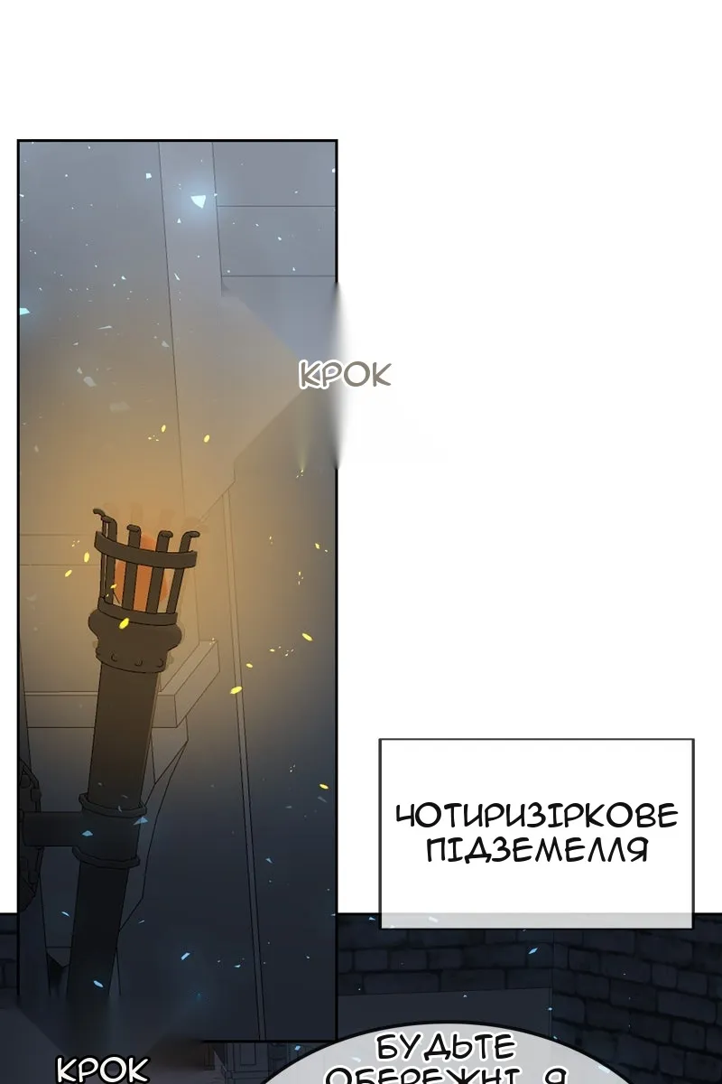 Сторінка 68
