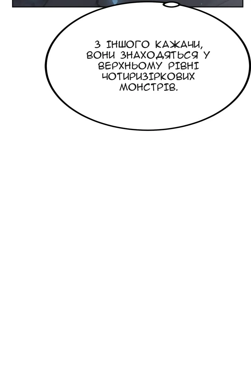 Сторінка 75