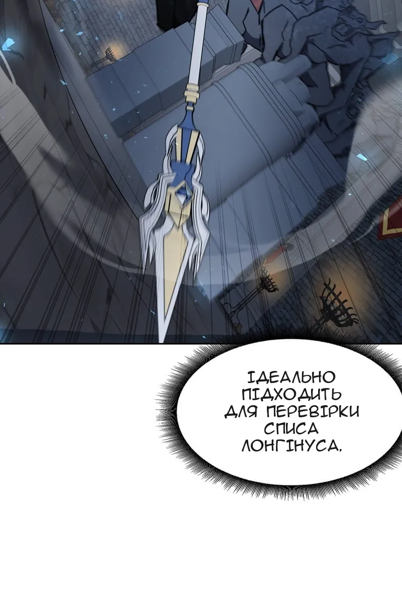 Сторінка 77