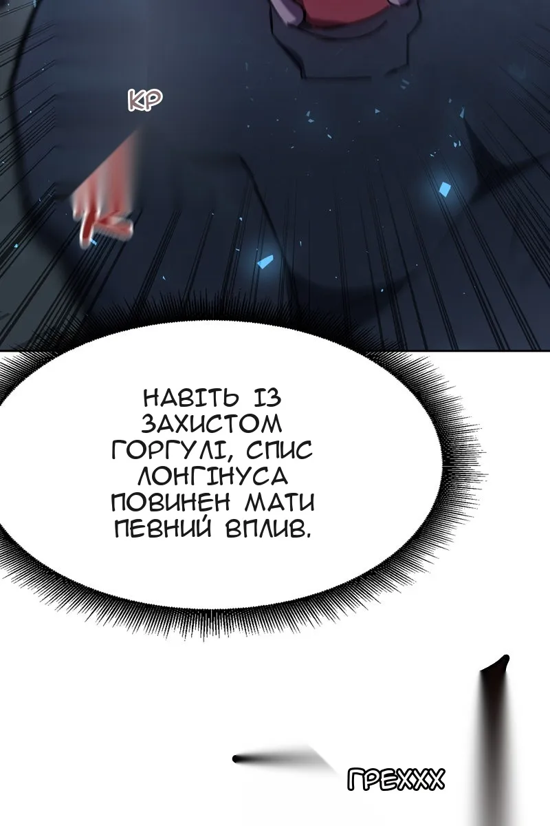 Сторінка 81