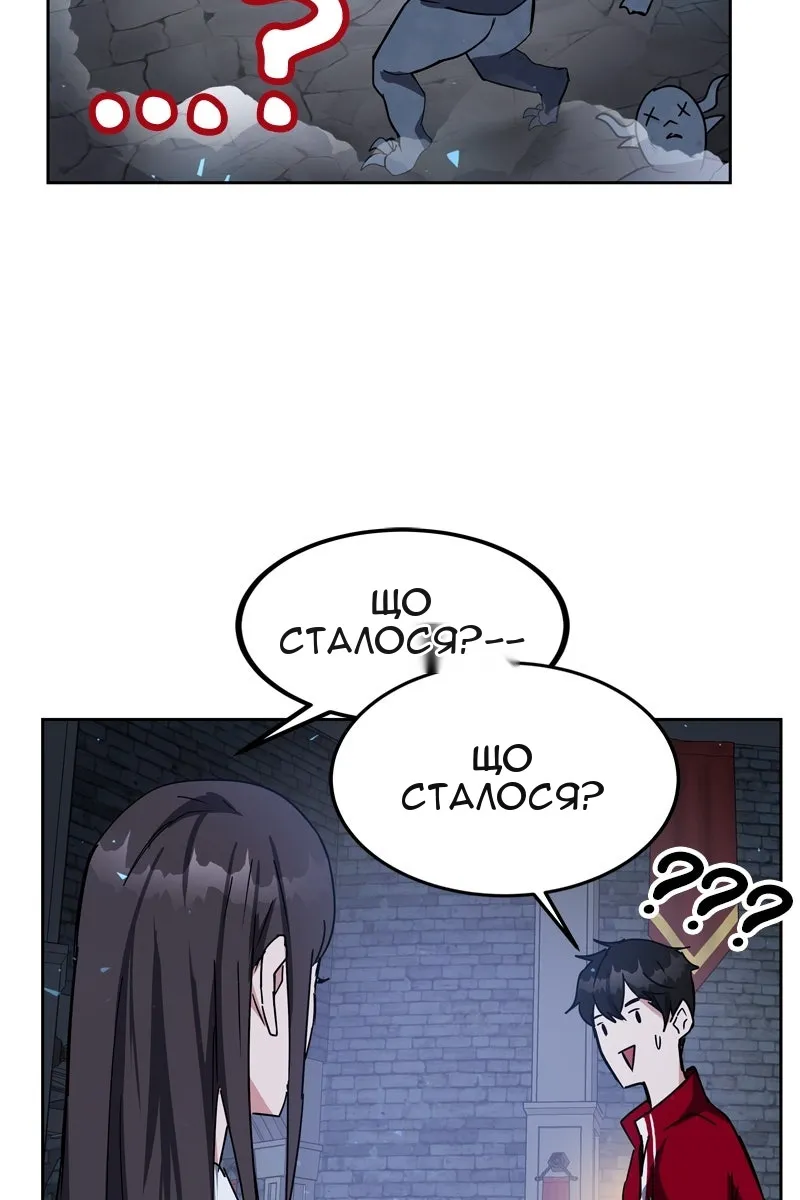 Сторінка 86