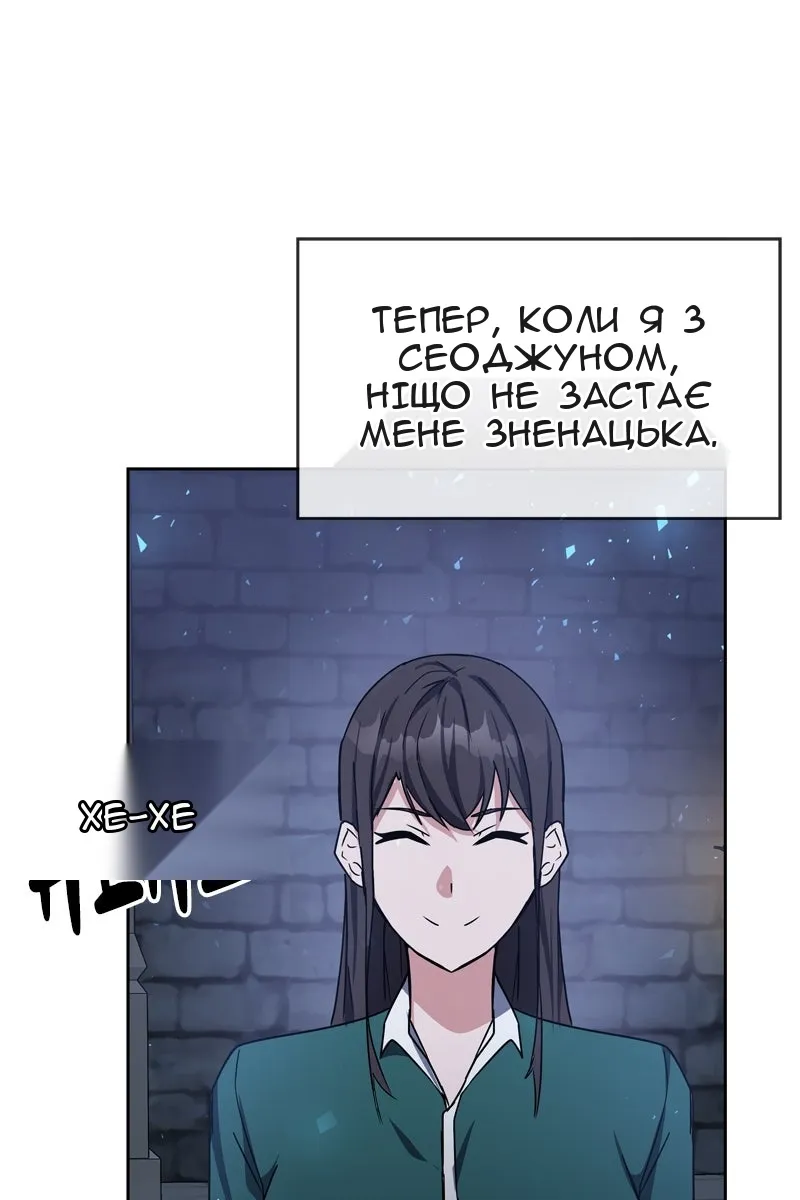 Сторінка 92