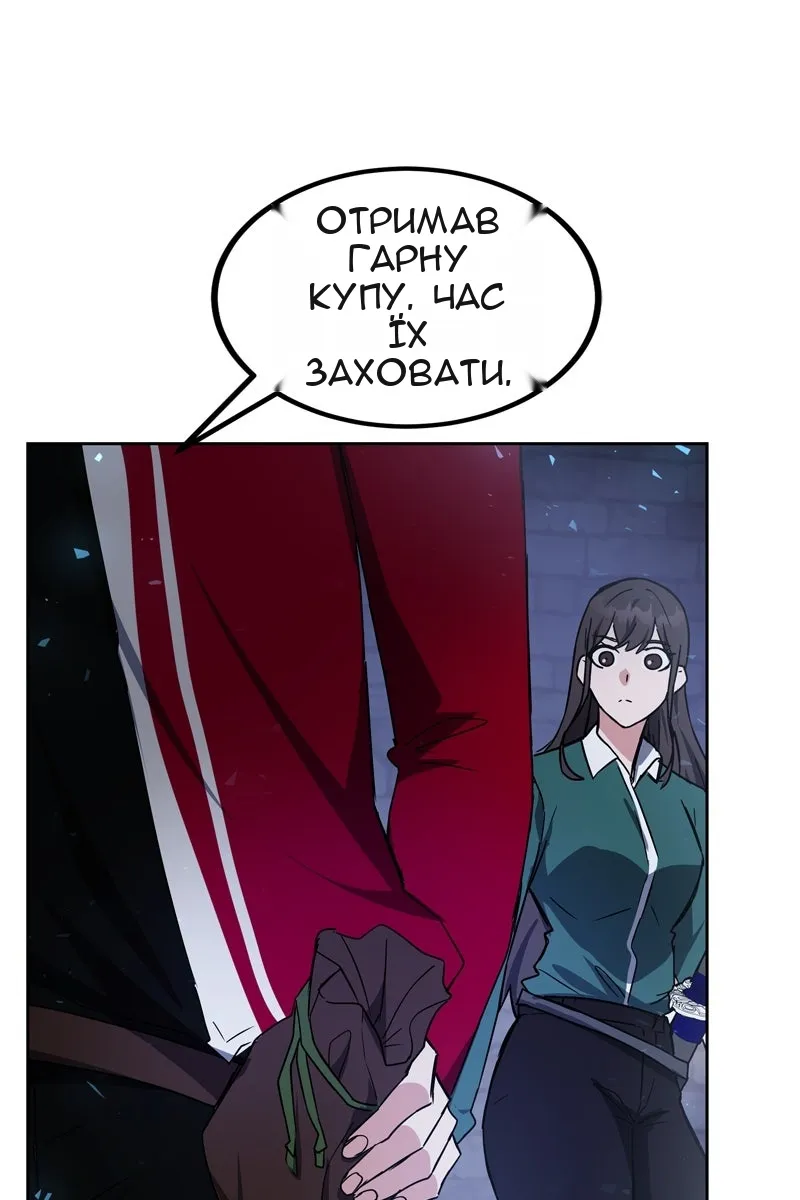 Сторінка 96
