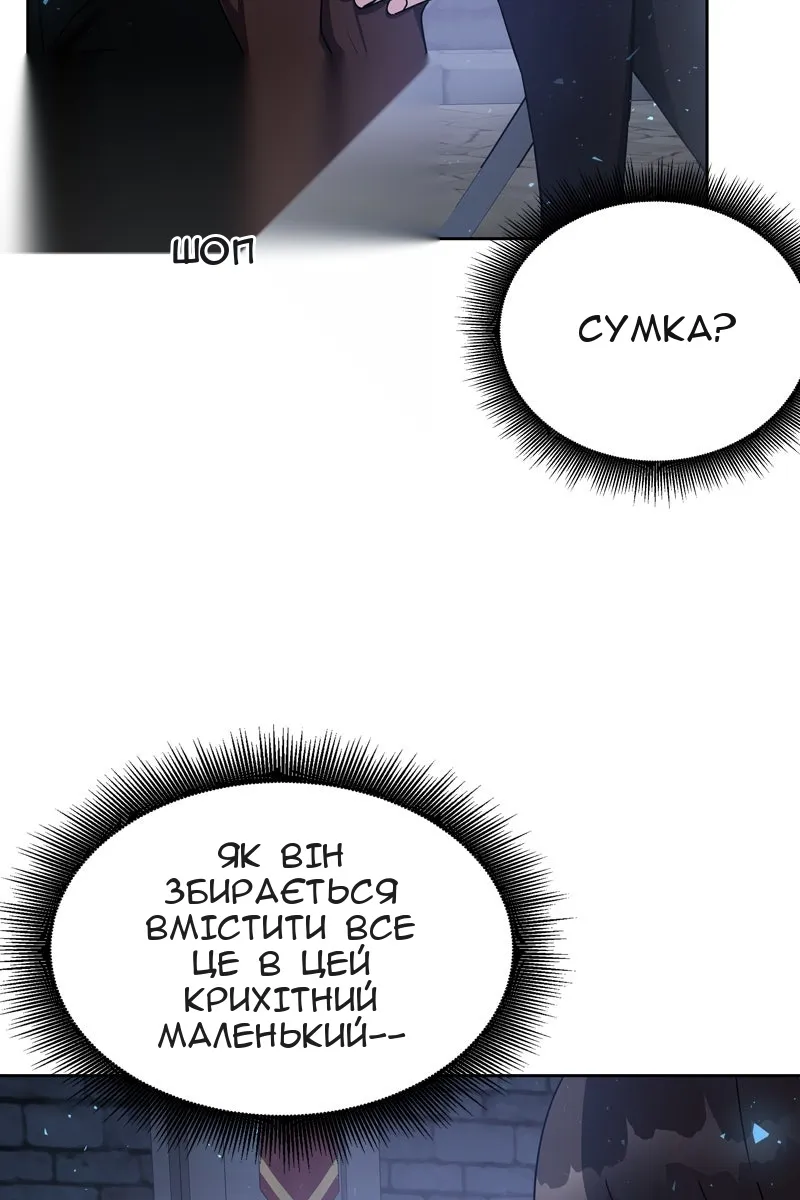 Сторінка 97