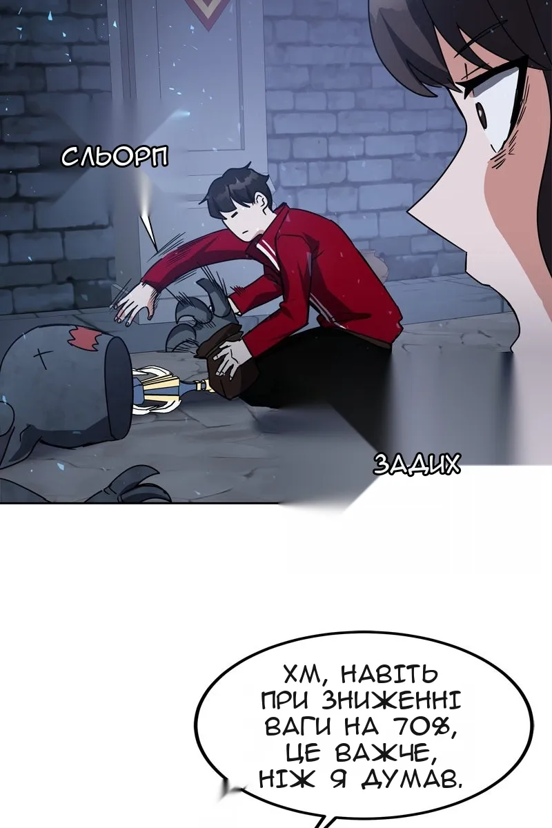 Сторінка 98