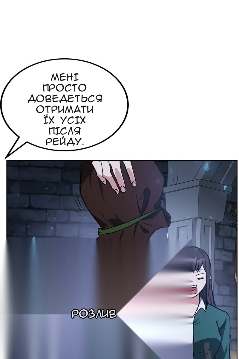 Сторінка 100