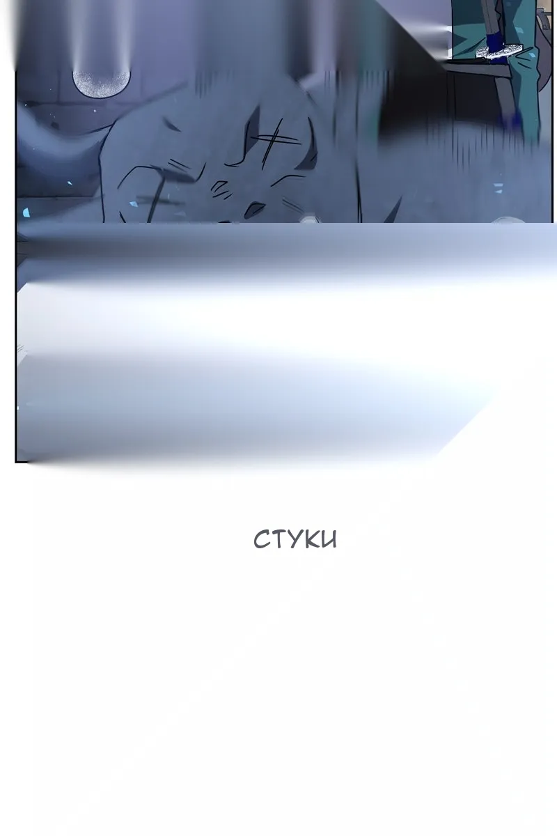Сторінка 101