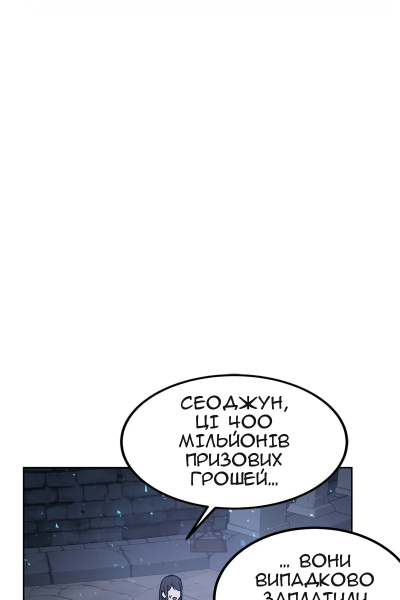 Сторінка 102