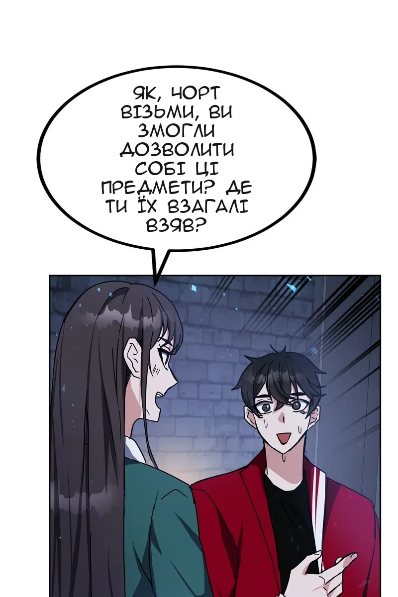 Сторінка 104