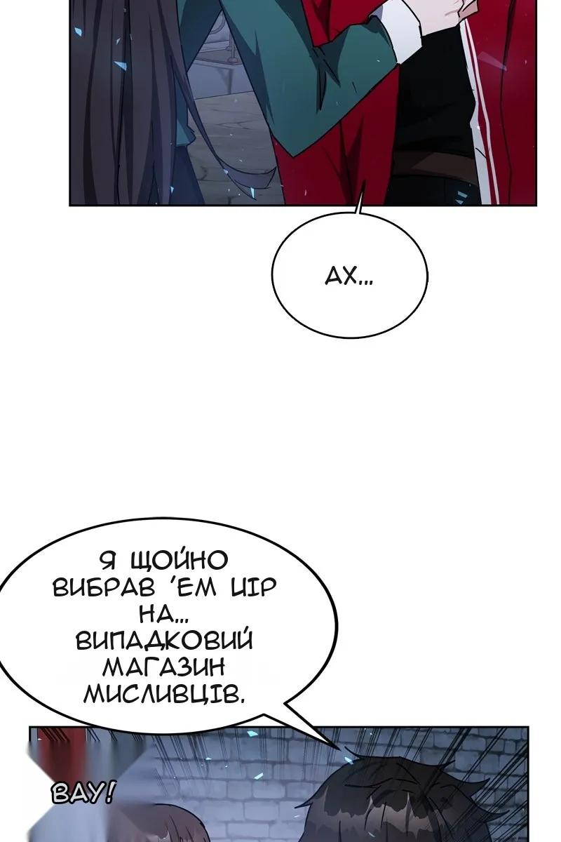 Сторінка 105