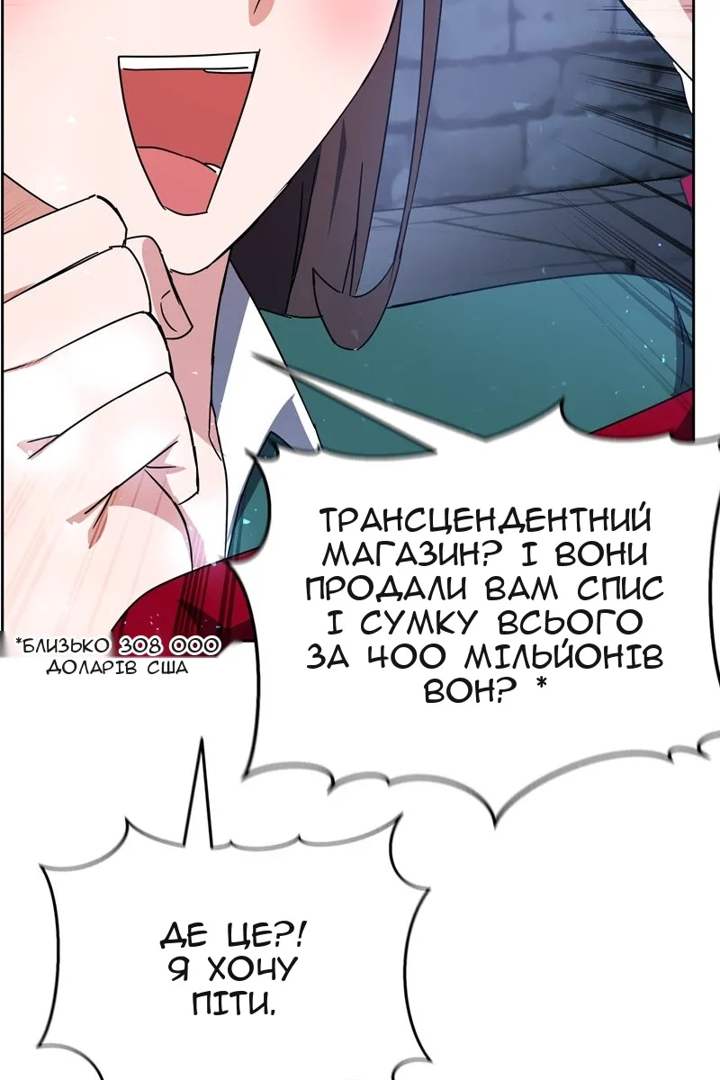 Сторінка 108