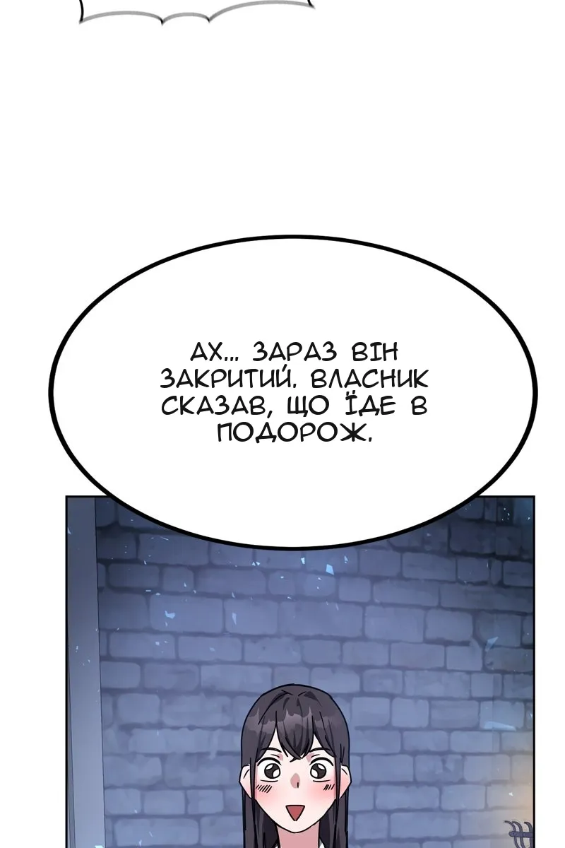 Сторінка 109