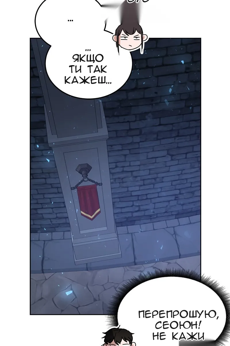 Сторінка 112