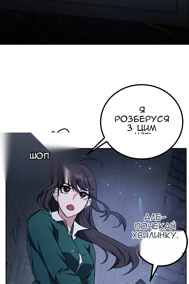 Сторінка 120