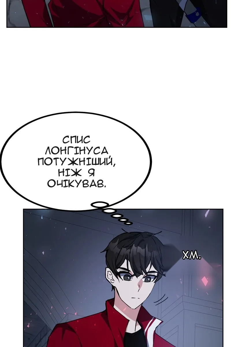 Сторінка 123