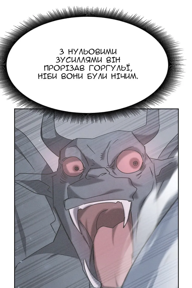 Сторінка 125