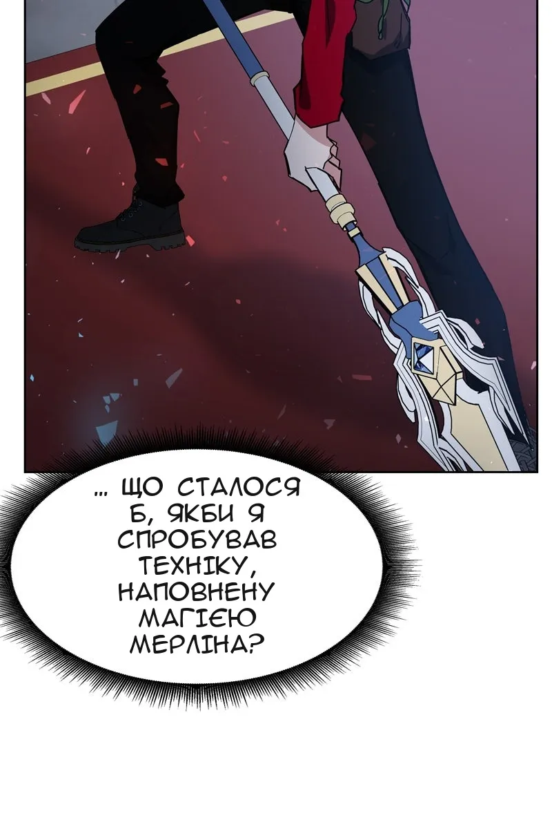 Сторінка 128