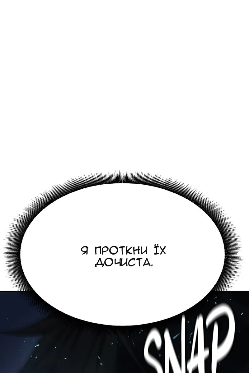 Сторінка 135