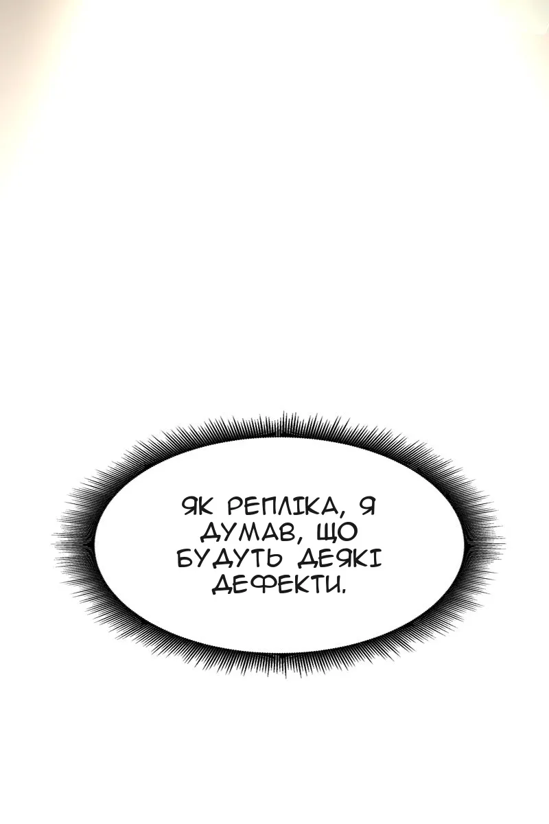 Сторінка 3