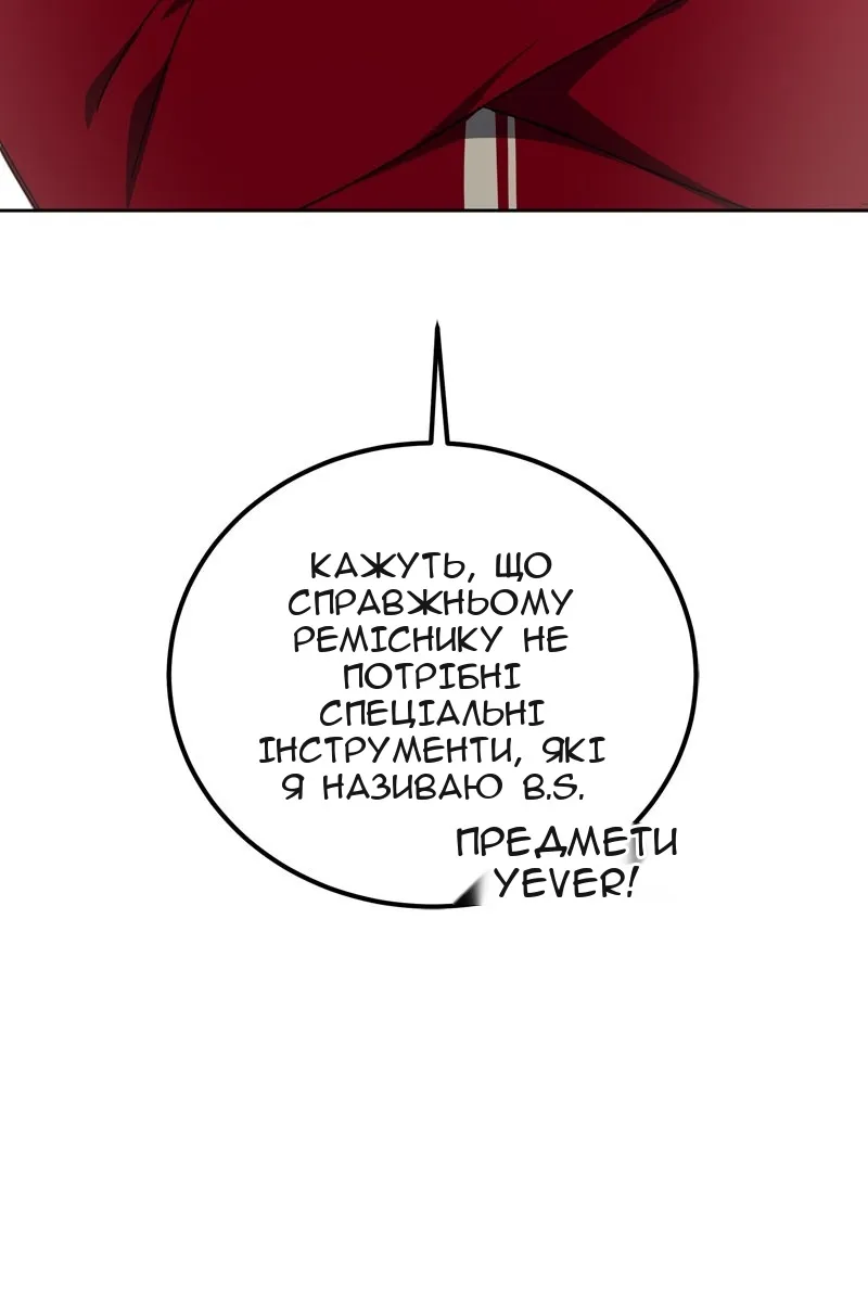 Сторінка 6