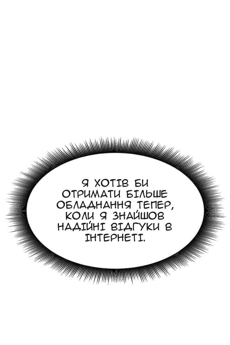 Сторінка 7