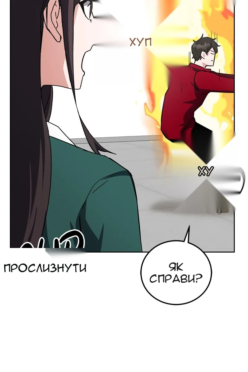 Сторінка 11