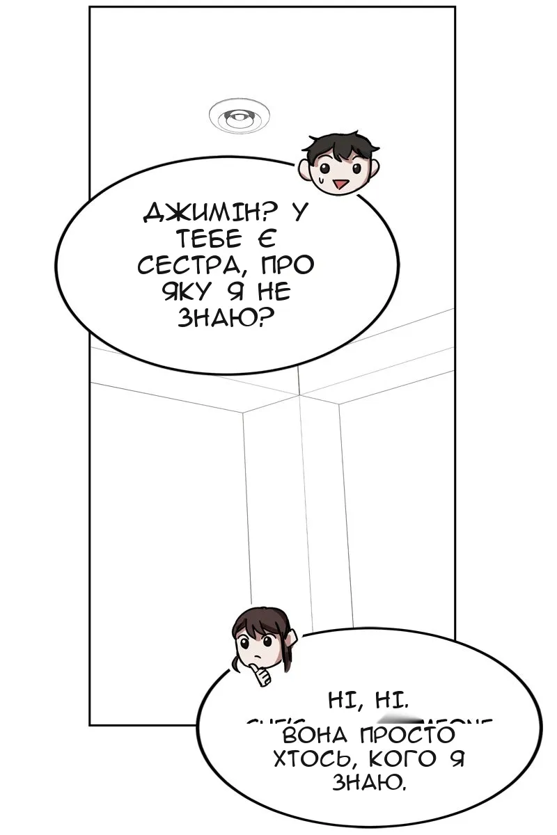 Сторінка 14