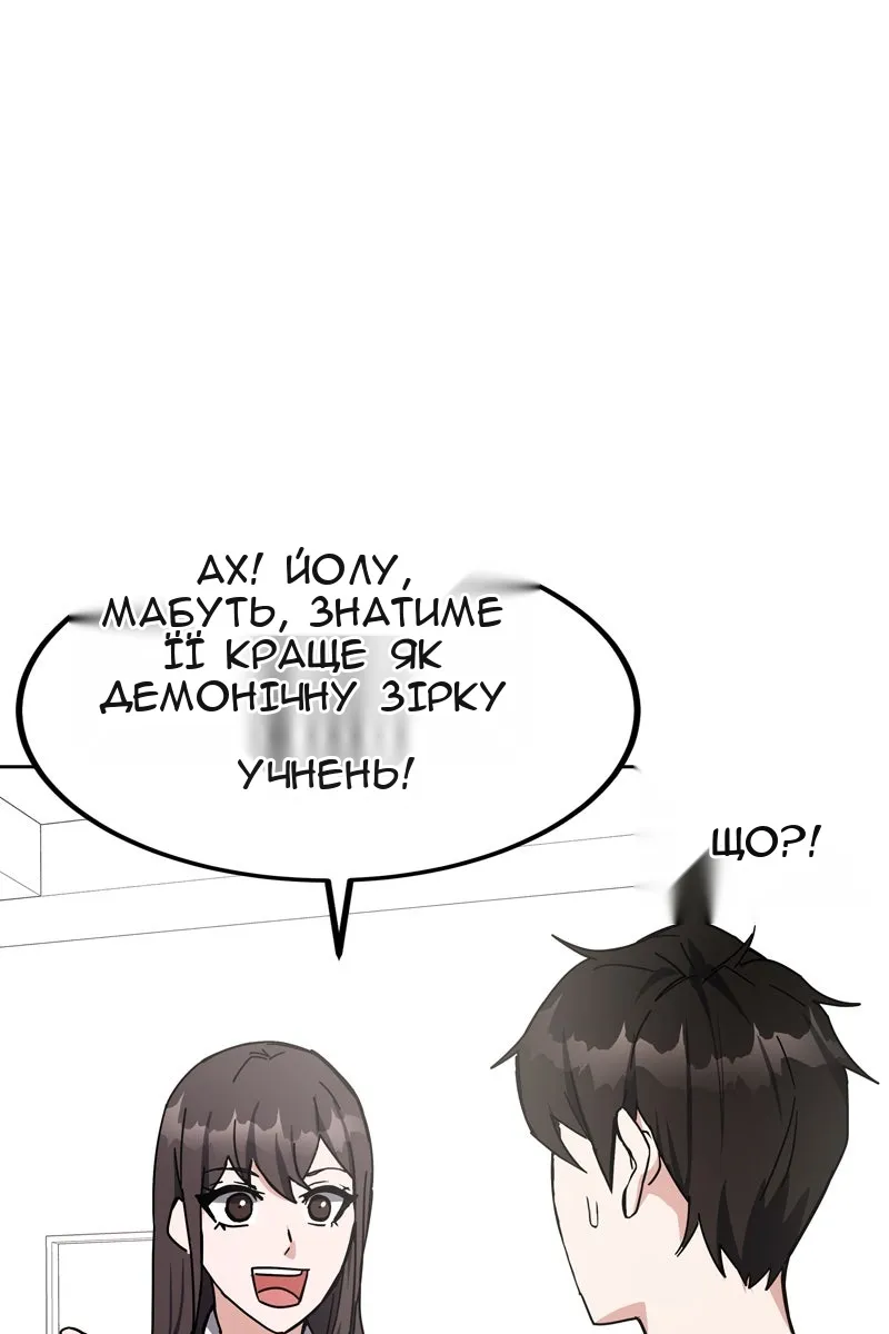 Сторінка 15