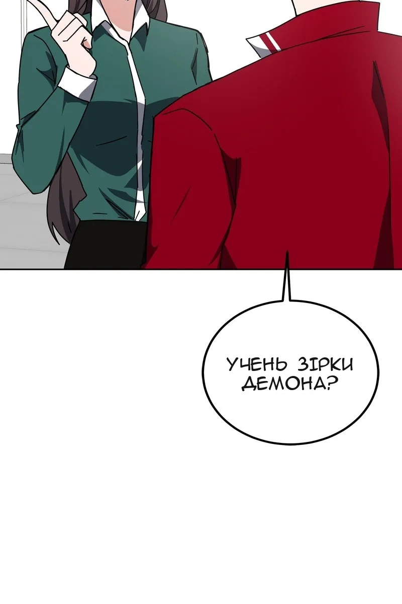 Сторінка 16