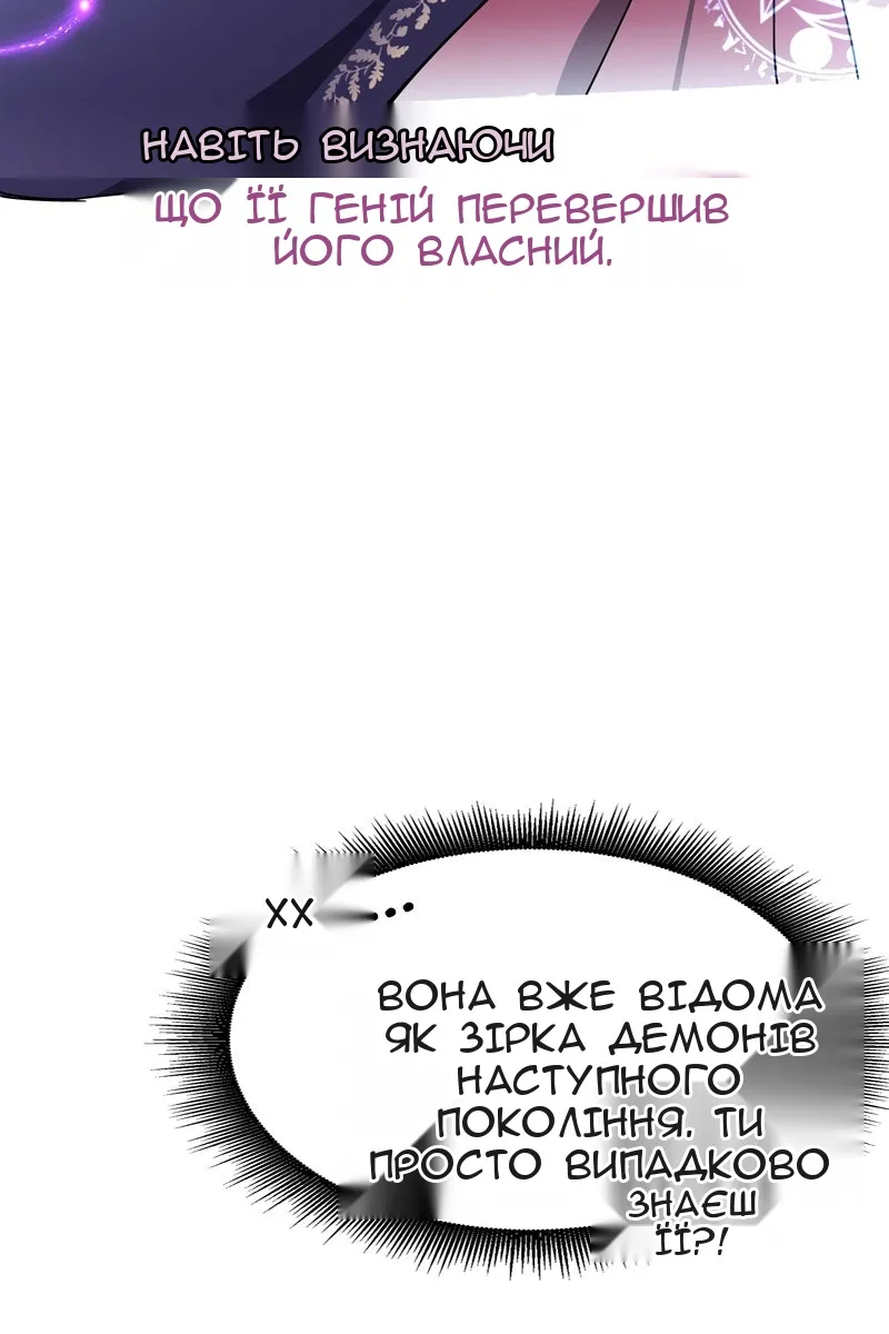 Сторінка 19