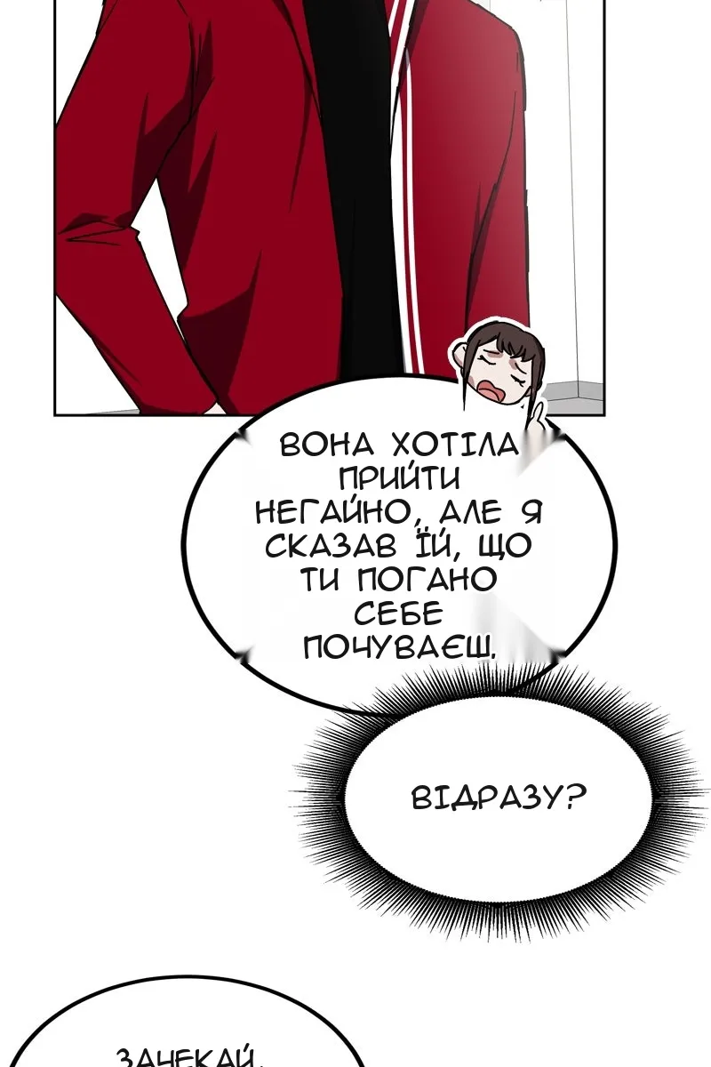 Сторінка 22